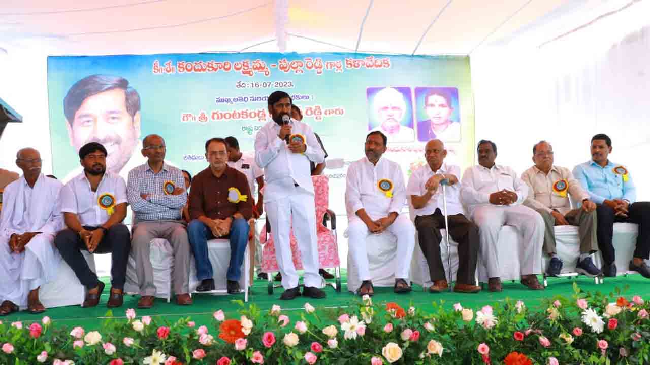 Minister Jagadish Reddy | విద్యతోనే సమాజంలో అంతరాలు తొలిగిపోతాయి : మంత్రి జగదీష్‌రెడ్డి
