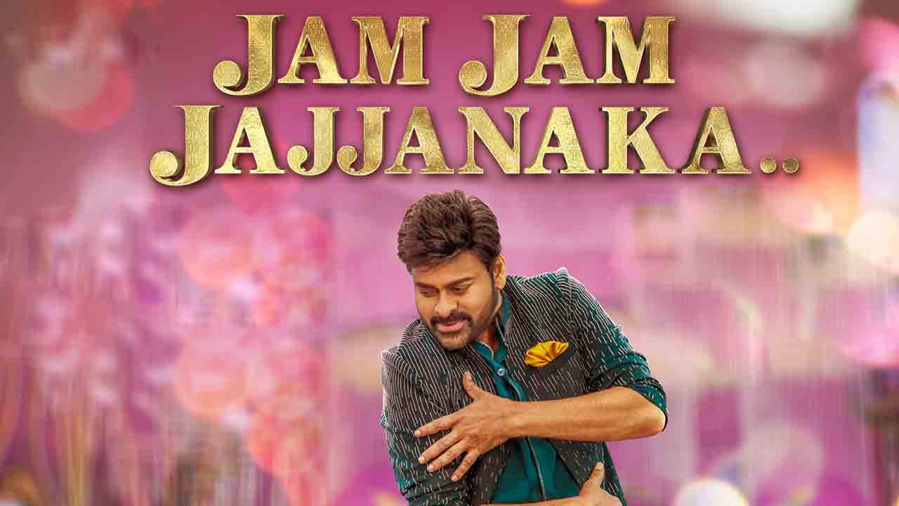 Bhola Shankar Movie | భోళా శంకర్‌ మాస్సీవ్‌ అప్‌డేట్‌.. మెగా ఫ్యాన్స్‌కు పూనకాలే