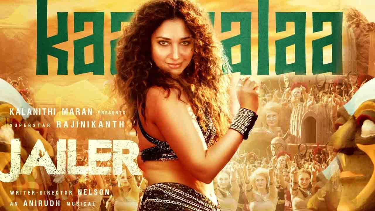 Jailer Kaavaali Song | జైలర్ కావాలి సాంగ్ లాంఛ్ ఈవెంట్ కు వాన దెబ్బ.. విడుదల ఎక్క‌డంటే?