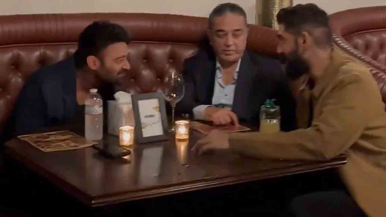 Kamal Haasan | ప్రాజెక్ట్‌ K టైం.. కమల్‌హాసన్‌తో బాహుబలి స్టార్ల డిస్కషన్స్‌.. ట్రెండింగ్‌లో వీడియో