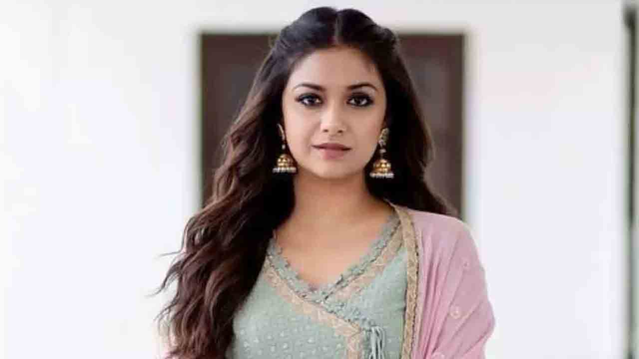 Keerthy Suresh | కీర్తి సురేష్ ఫస్ట్‌ రెమ్యునరేషన్‌ మరీ అంత తక్కువా..!