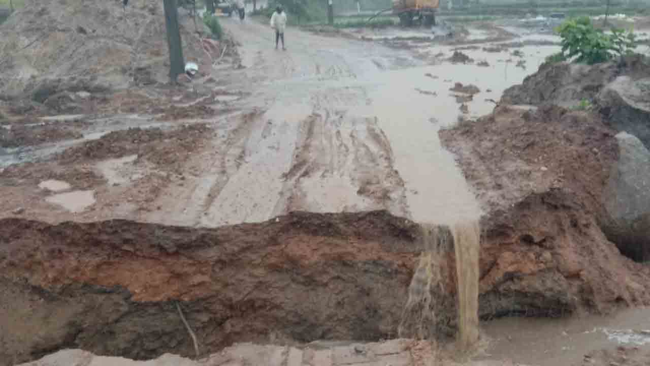 Heavy rains | కొండాపూర్- ఎల్లారెడ్డిపల్లి గ్రామాల మధ్య తెగిన రోడ్డు..స్తంభించిన రాకపోకలు
