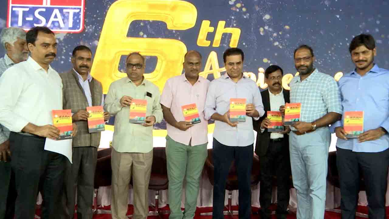 Minister KTR | ‘కవనం’ కవితా సంపుటిని ఆవిష్కరించిన మంత్రి కేటీఆర్