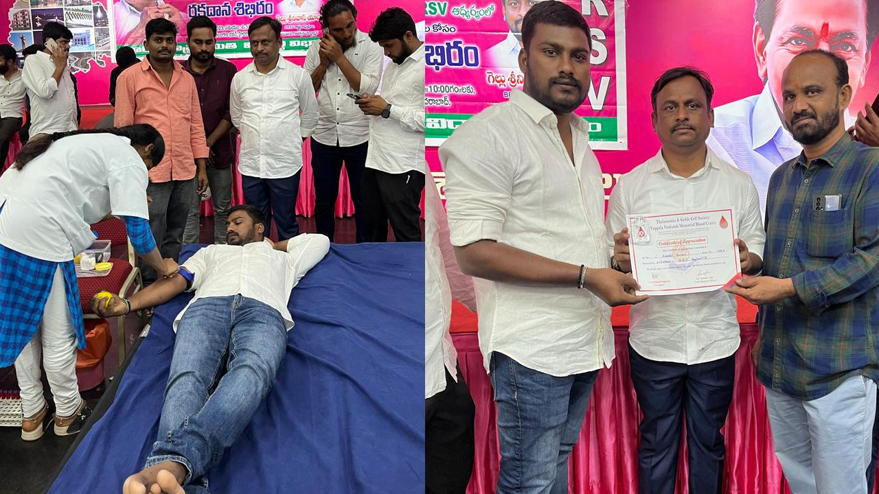 Blood Donation Camp: కేటీఆర్ బ‌ర్త్‌డే.. తెలంగాణ భ‌వ‌న్‌లో ర‌క్త‌దాన శిబిరం