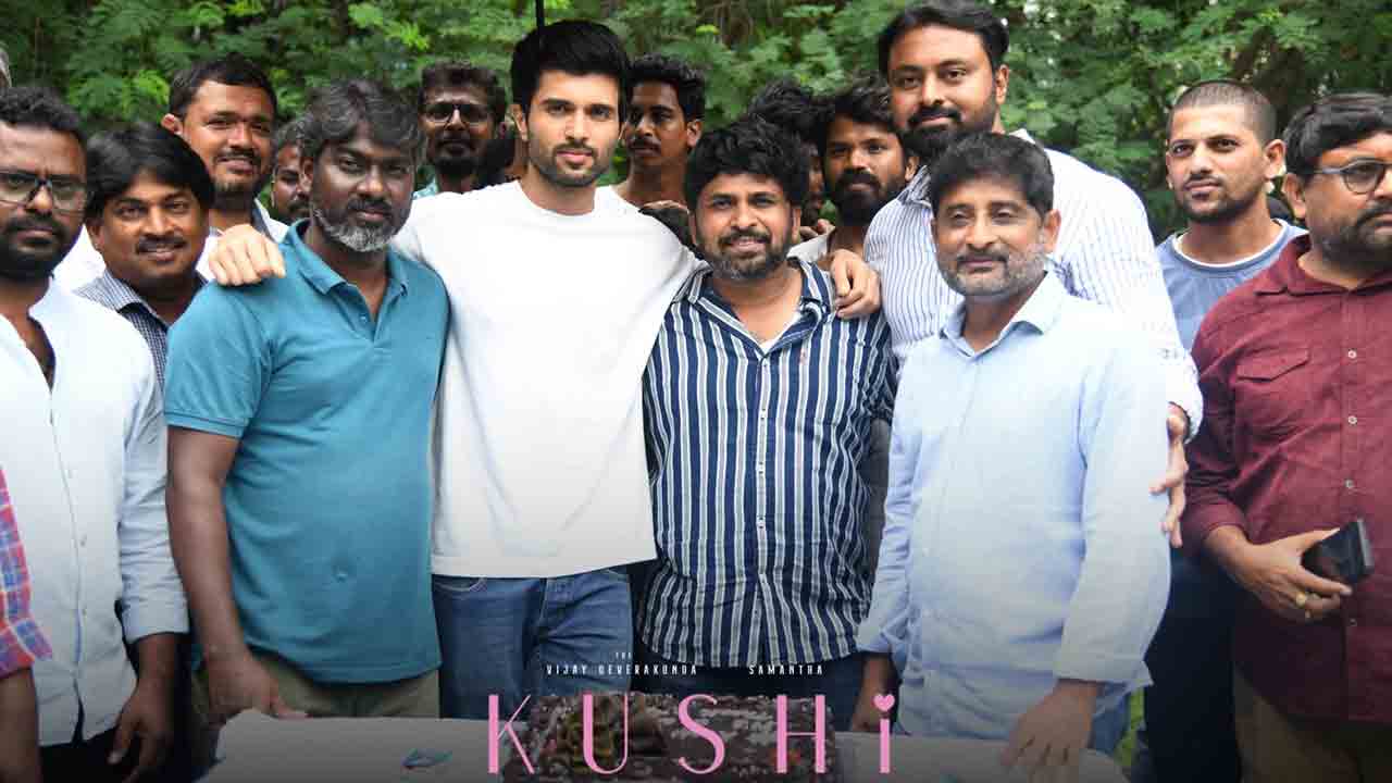 Kushi Movie | ఖుషీ టాకీ పార్ట్‌ కంప్లీట్‌.. రిలీజ్‌ ఎప్పుడంటే?