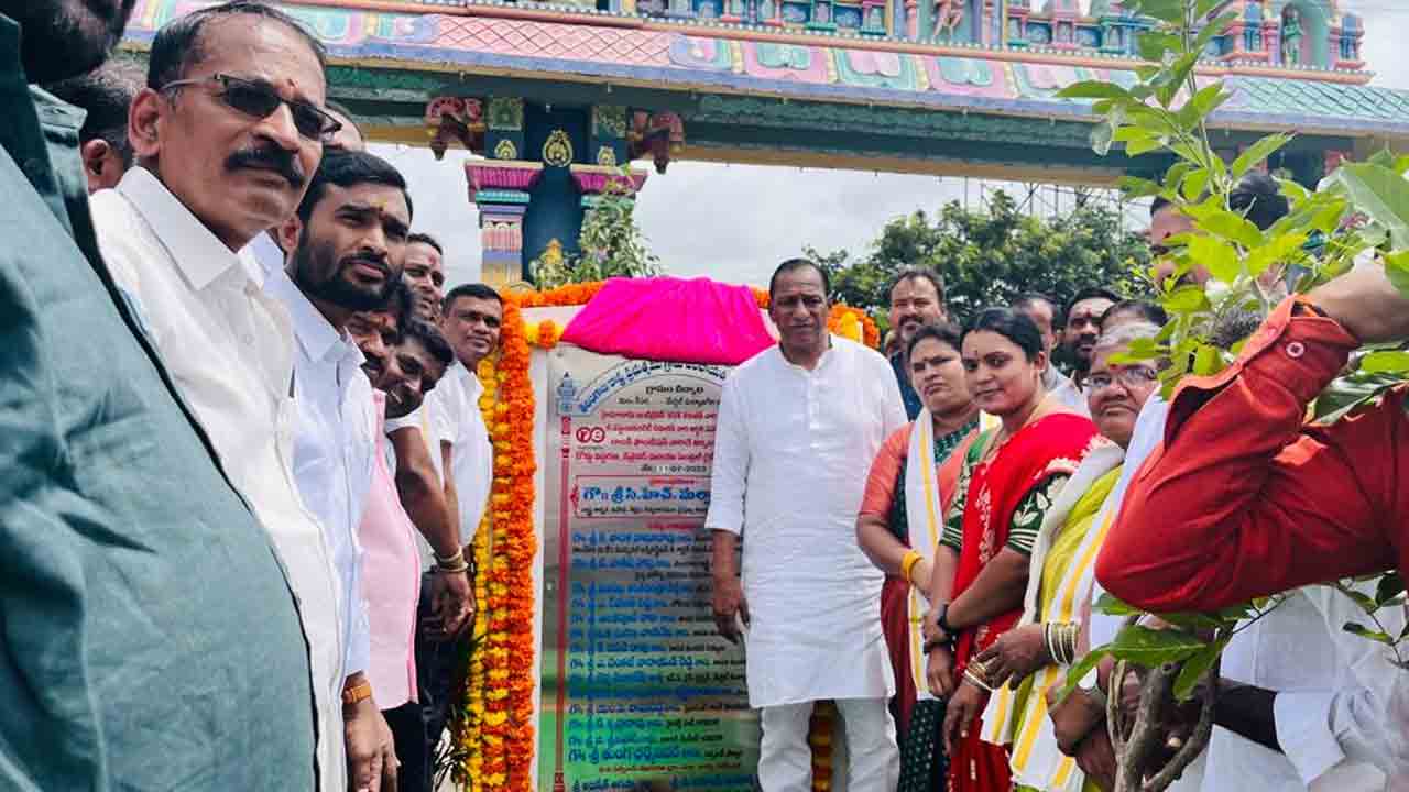 Minister Mallareddy | రోడ్ల నిర్మాణం కోసం కోట్లాది రూపాయలు వెచ్చిస్తున్నాం : మంత్రి మల్లారెడ్డి