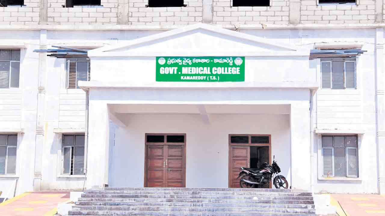 నెరవేరనున్న దశాబ్దాల కల.. సెప్టెంబర్‌లో కామారెడ్డి మెడికల్‌ కాలేజీ ప్రారంభం