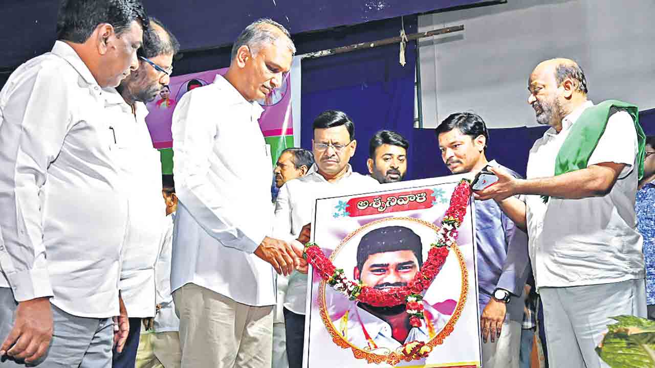 Minister Harish Rao