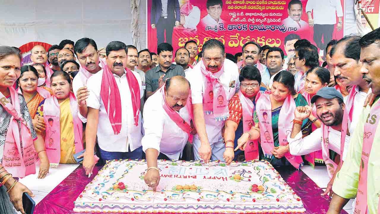 హ్యాపీ బర్త్డే రామన్న