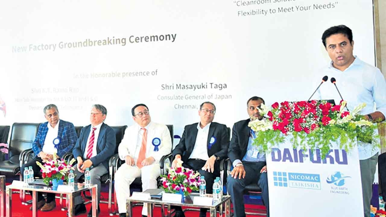 భవిష్యత్‌ మనదే.. రంగారెడ్డి జిల్లాకు ఒకే రోజు రూ.576 కోట్ల పెట్టుబడులు