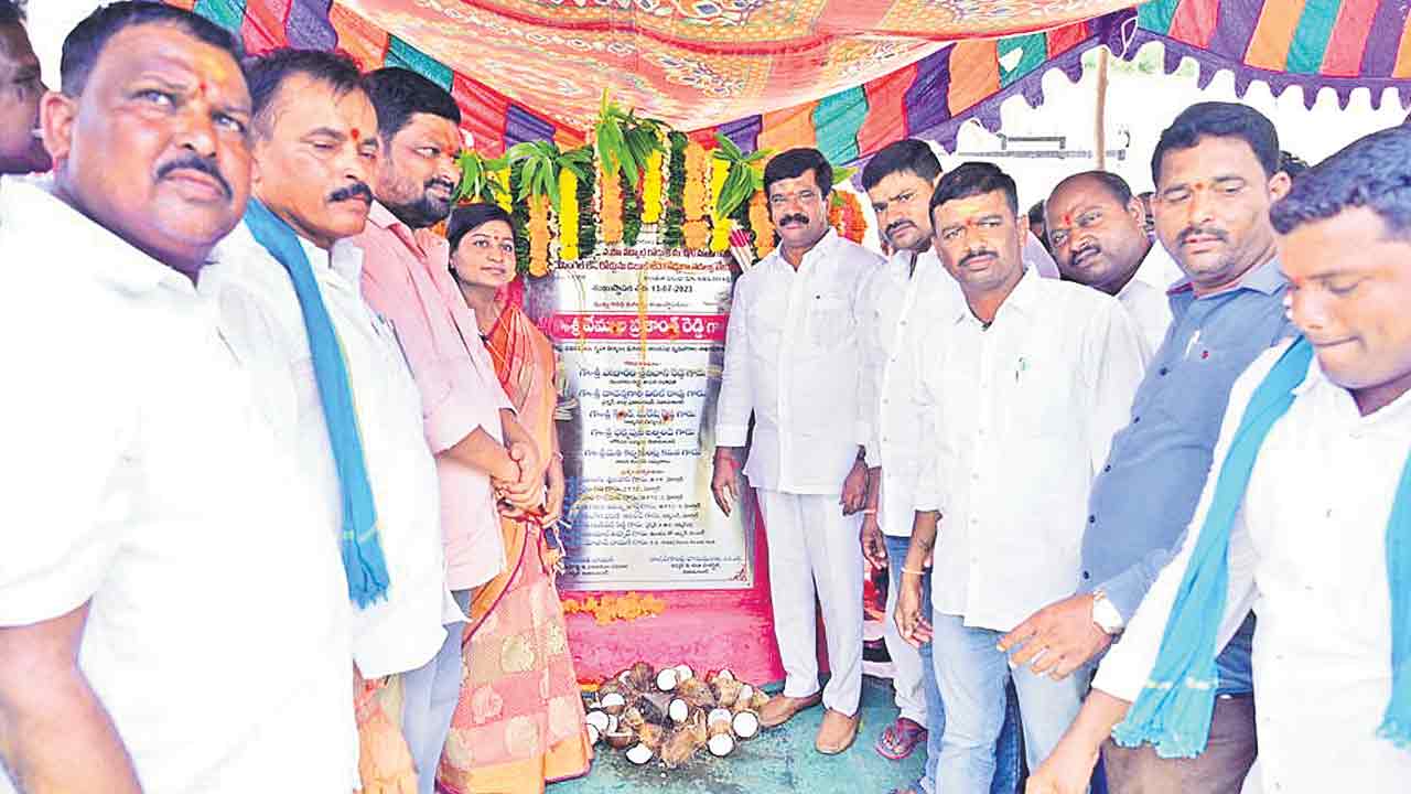 అభివృద్ధి చేశాం.. ఆశీర్వదించండి