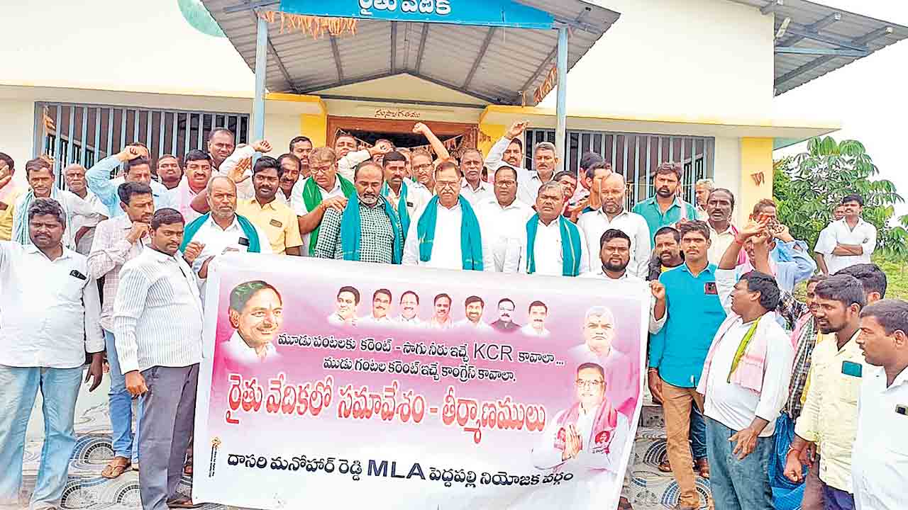 3 గంటల కాంగ్రెస్‌ మాకొద్దు