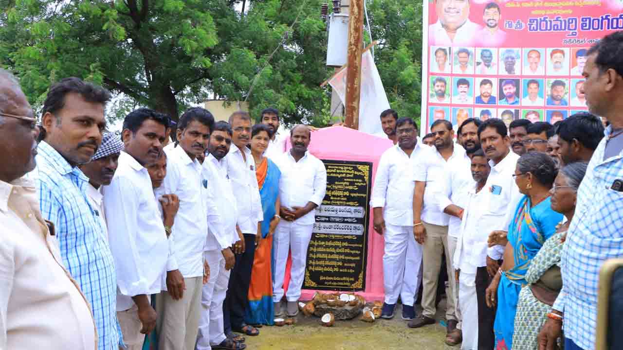 MLA Chirumurthy | సీసీ రోడ్లు నిర్మించడమే నా ధ్యేయం : ఎమ్మెల్యే చిరుమర్తి