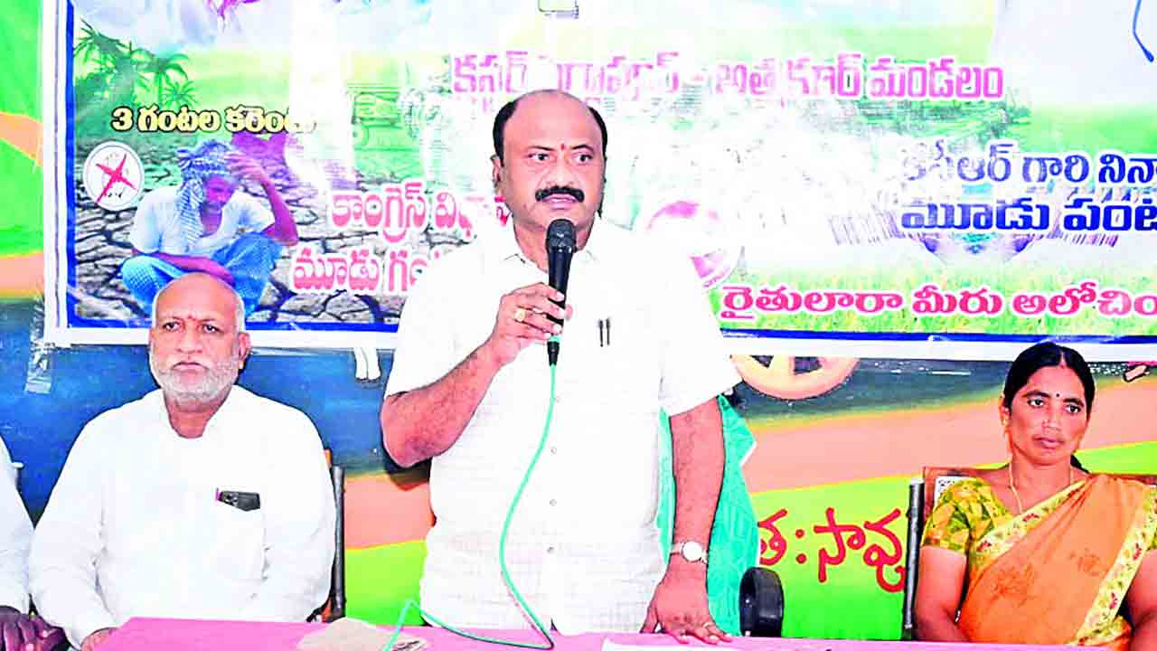 కాంగ్రెస్‌కు తెలంగాణలో నూకలు చెల్లినయ్‌