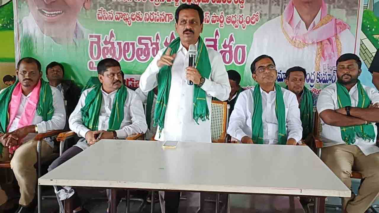 Mla Ramavath