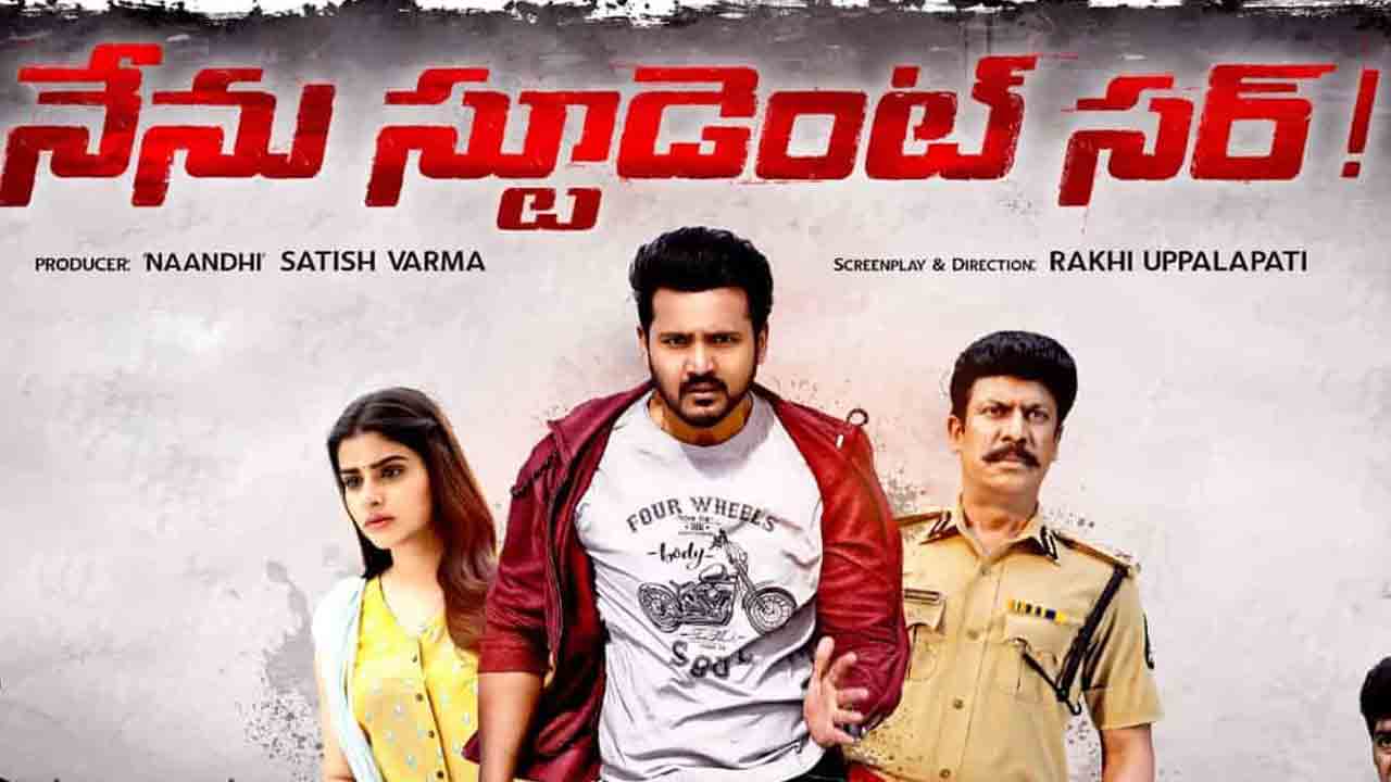Nenu Student Sir Movie | అప్పుడే ఓటీటీలోకి నేను స్టూడెంట్‌ సార్‌ సినిమా.. స్ట్రీమింగ్‌ ఎప్పుడంటే?