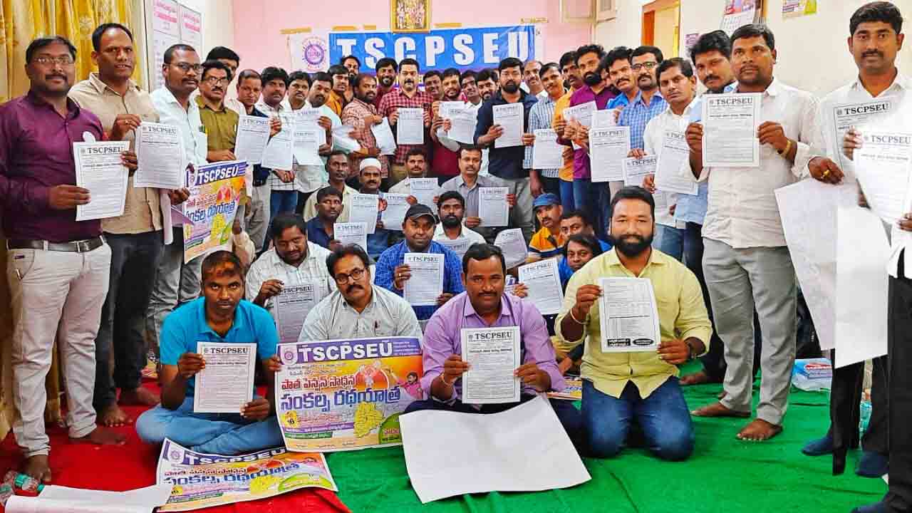 పాత పెన్షన్‌ సాధన యాత్రకు మద్దతు