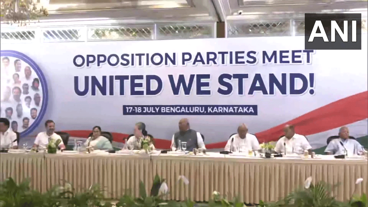 Opposition Meet | ప్ర‌ధాని ప‌ద‌విపై కాంగ్రెస్‌కు ఆస‌క్తి లేదు : విప‌క్ష భేటీలో తేల్చిచెప్పిన ఖ‌ర్గే