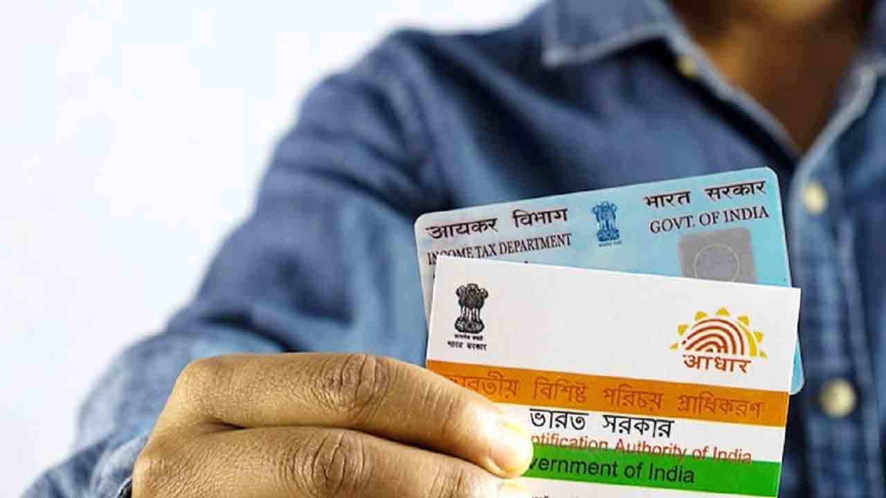 PAN Card | మీ పాన్‌ కార్డు పనిచేస్తుందా? ఆధార్‌తో లింక్‌ చేయలేదని ఇన్‌యాక్టివ్‌ అయ్యిందా? ఇలా తెలుసుకోండి