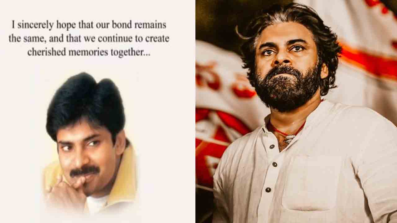 Pawan Kalyan | ఇన్‌స్టాగ్రామ్‌లో పవన్‌ కళ్యాణ్‌ తొలి పోస్ట్‌.. మన బంధం ఇలాగే కొనసాగాలంటూ ఎమోషనల్‌ నోట్‌