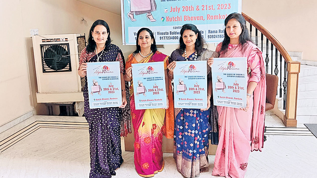 20 నుంచి స్టైల్‌ పిటార ఎగ్జిబిషన్‌