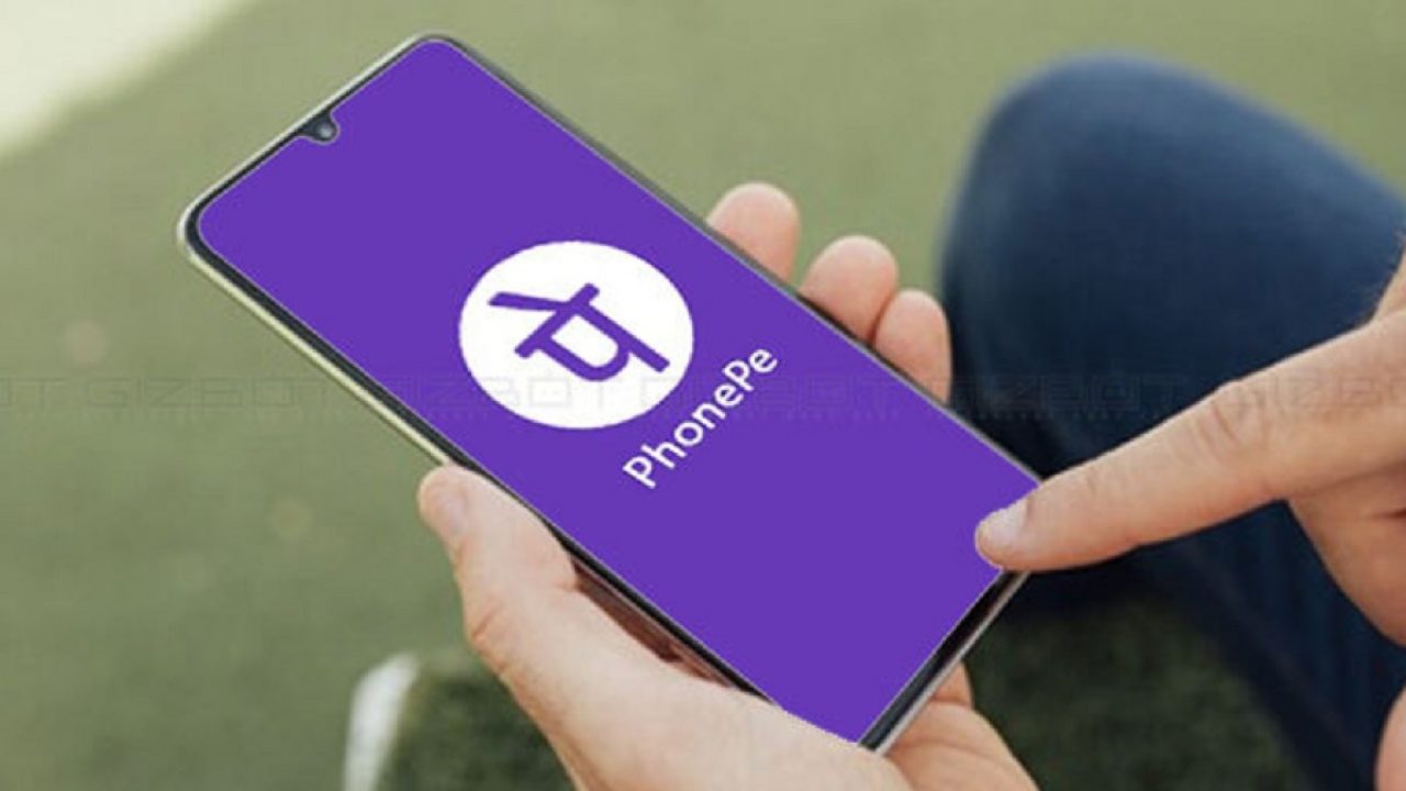 PhonePe | ఇక ఫోన్‌పేలో ఇన్‌కం ట్యాక్స్ పేమెంట్ పీచ‌ర్‌..!
