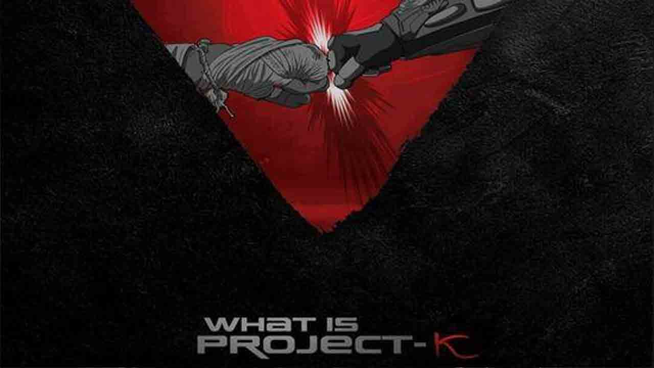 Project-K Movie | మరికొన్ని నిమిషాల్లో ప్రాజెక్ట్‌-K మిస్టరీ వీడనుంది..!