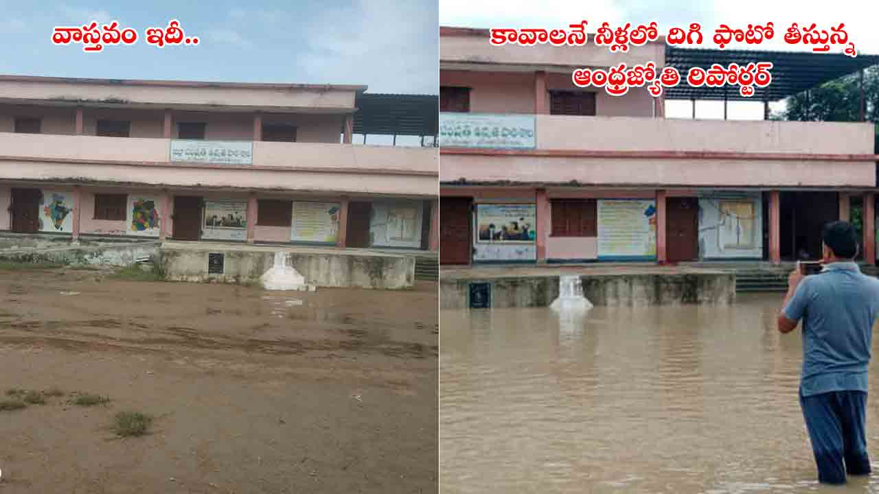 Andhrajyothy | దొరికిపోయినా తప్పు ఒప్పుకోని ఆంధ్రజ్యోతి.. కవర్‌ చేసుకునేందుకు మళ్లీ కట్టుకథలు