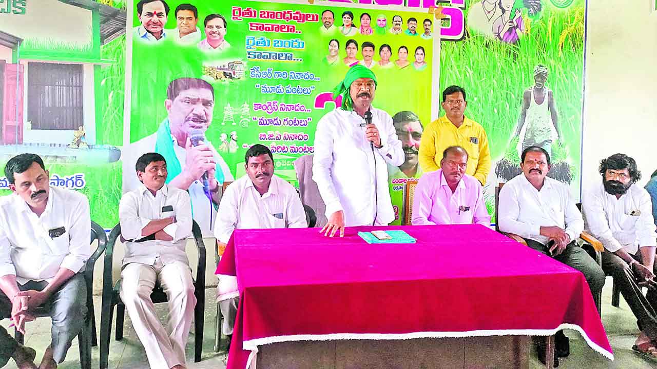 రైతులకు క్షమాపణ చెప్పాలి