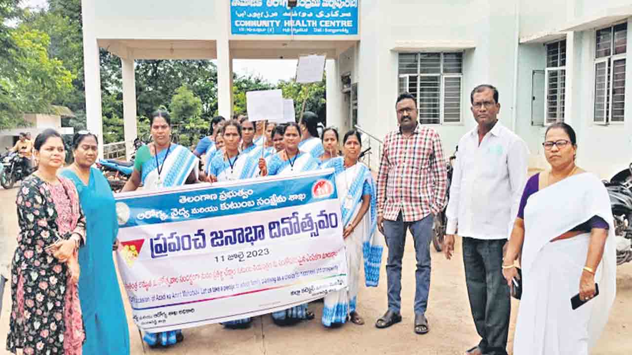 ‘జన’ హో..