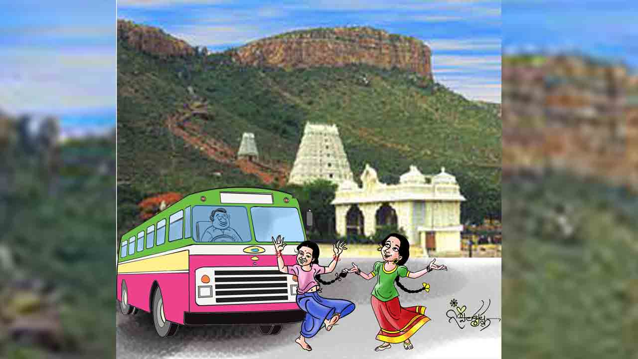 Ramaayanam | తొలి యాత్రా స్పెషల్‌!