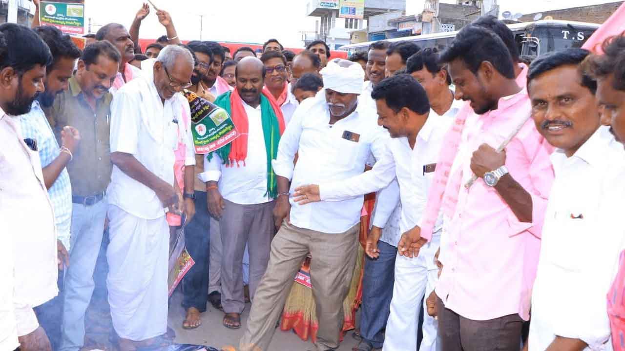 ఆగ్రహ జ్వాల