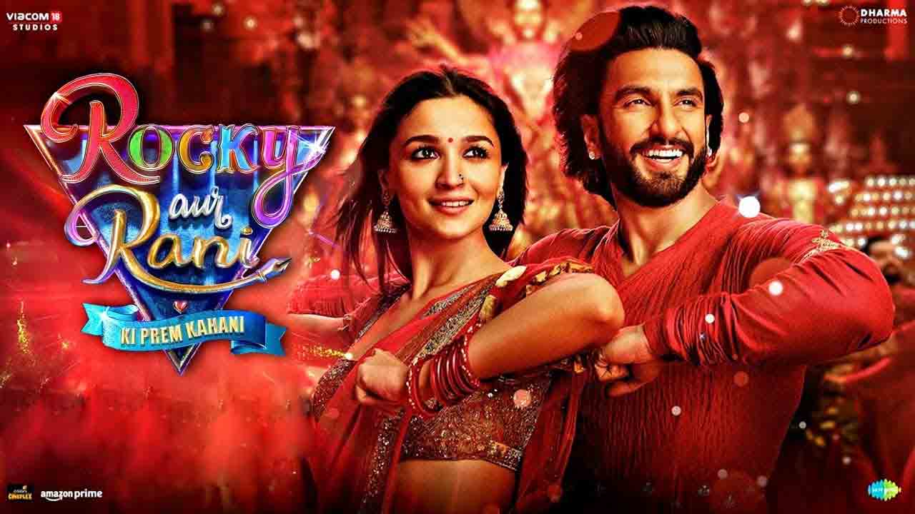 Rocky aur Rani ki prem kahani | అవుట్ అండ్ అవుట్ హిలేరియస్గా రాకీ ఔర్ రాణీ కీ ప్రేమ్ కహాని ట్రైలర్