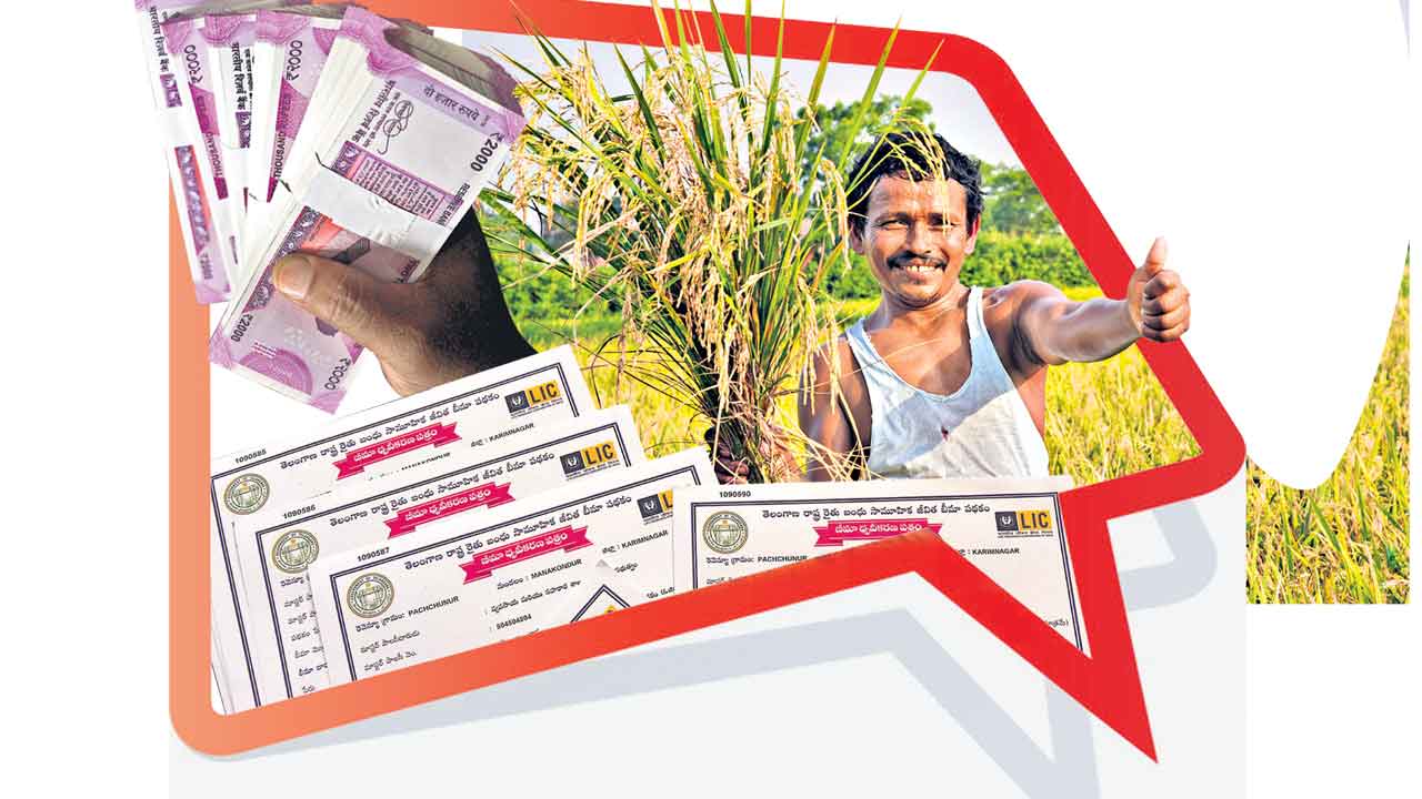 రైతుబీమాకు దరఖాస్తుల ఆహ్వానం