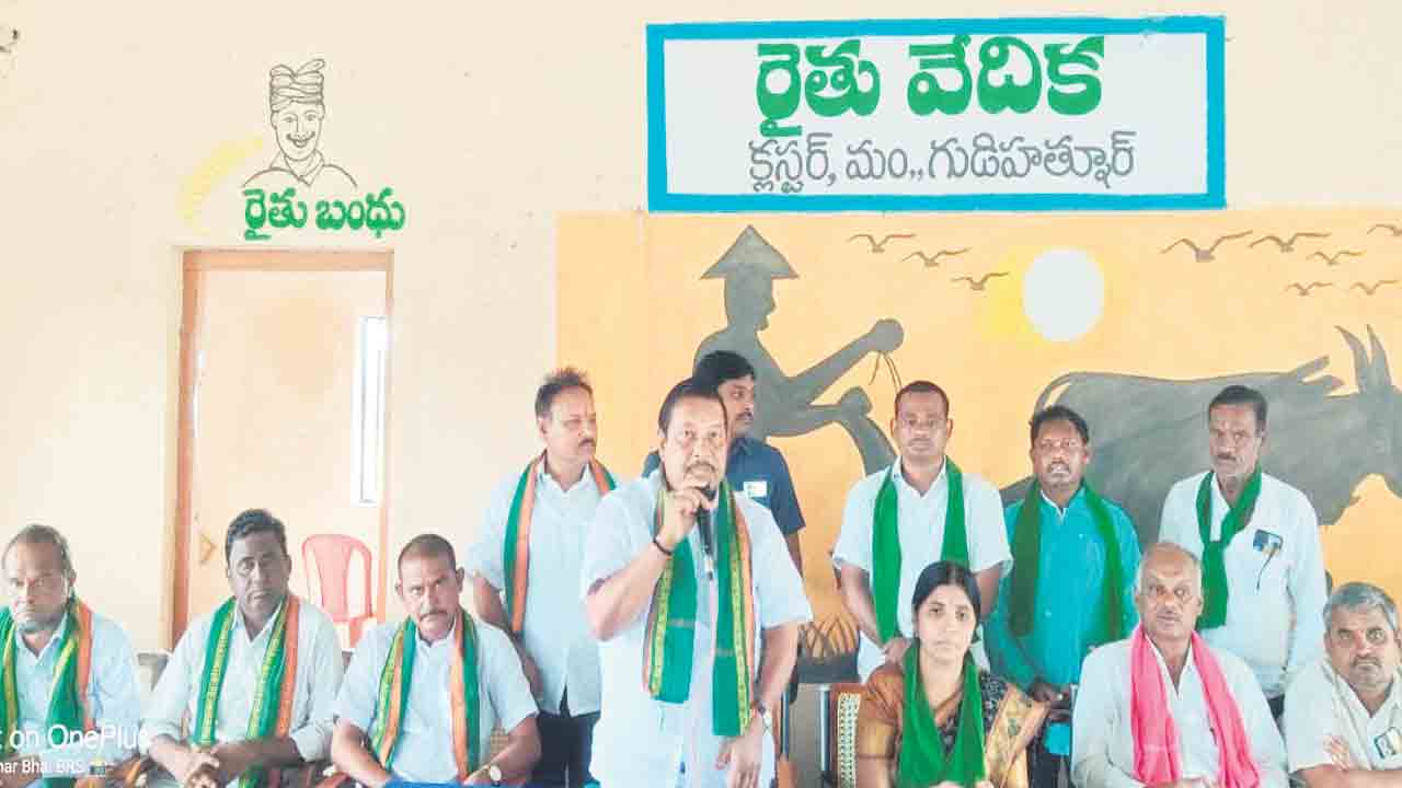 Rythu Bandhu