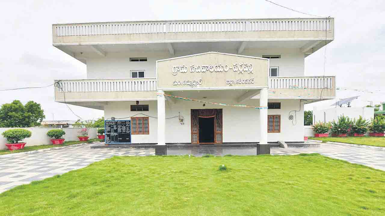 ‘ఇస్మార్ట్‌’ పల్లె.. ‘పర్లపల్లి’