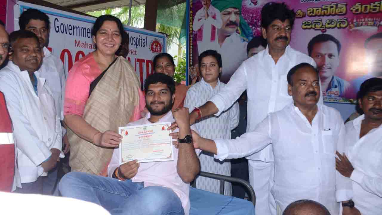KTR Birthday | మహబూబాబాద్లో రక్తదాన శిబిరాన్ని ప్రారంభించిన మంత్రి సత్యవతి