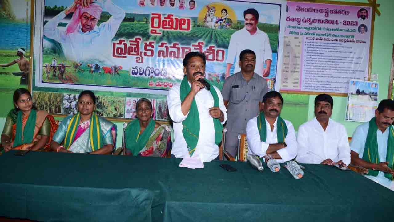 MLA Shekhar Reddy | బీఆర్‌ఎస్‌ పాలనలోనే రైతులు సంతోషంగా జీవిస్తున్నారు : ఎమ్మెల్యే శేఖర్ రెడ్డి