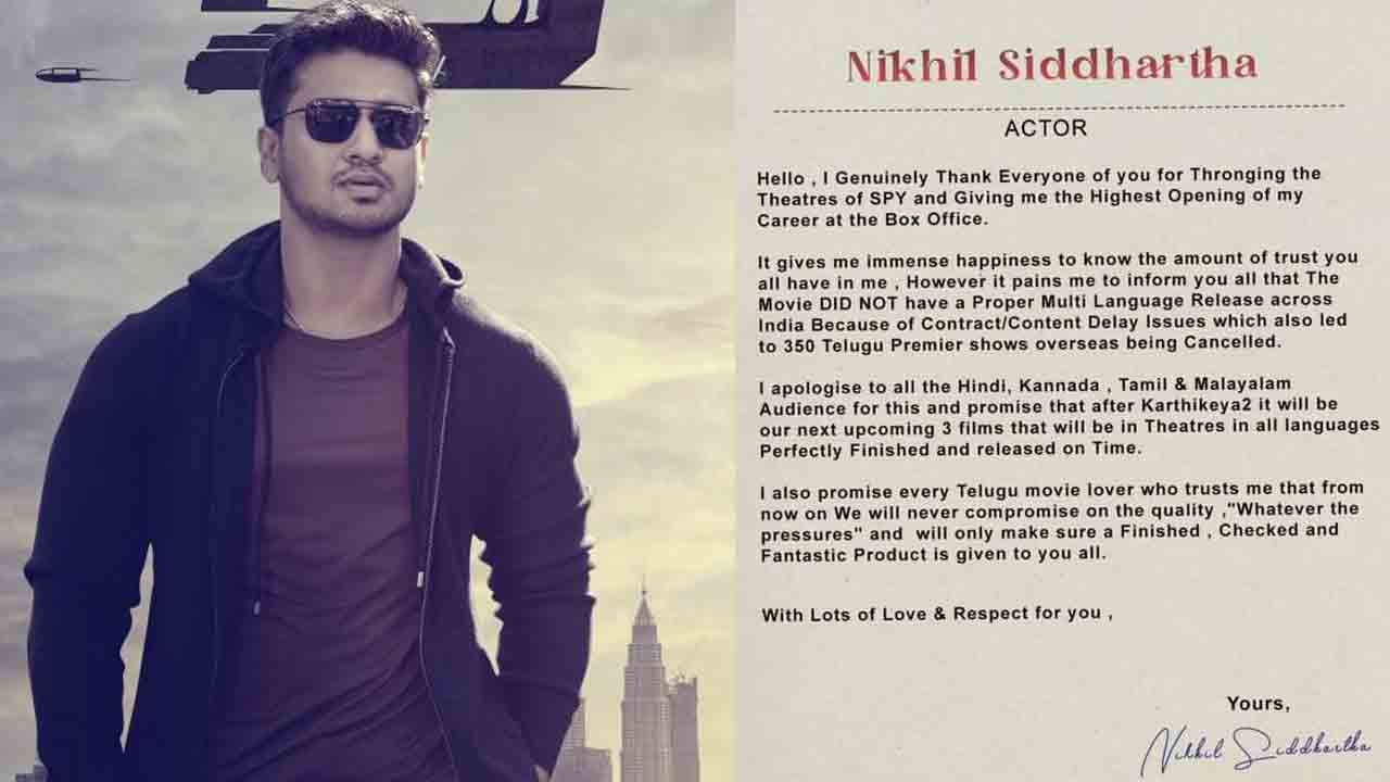 Spy Movie | మళ్లీ అలాంటి తప్పు జరగనివ్వను.. నిఖిల్ ఎమోషనల్‌ నోట్‌