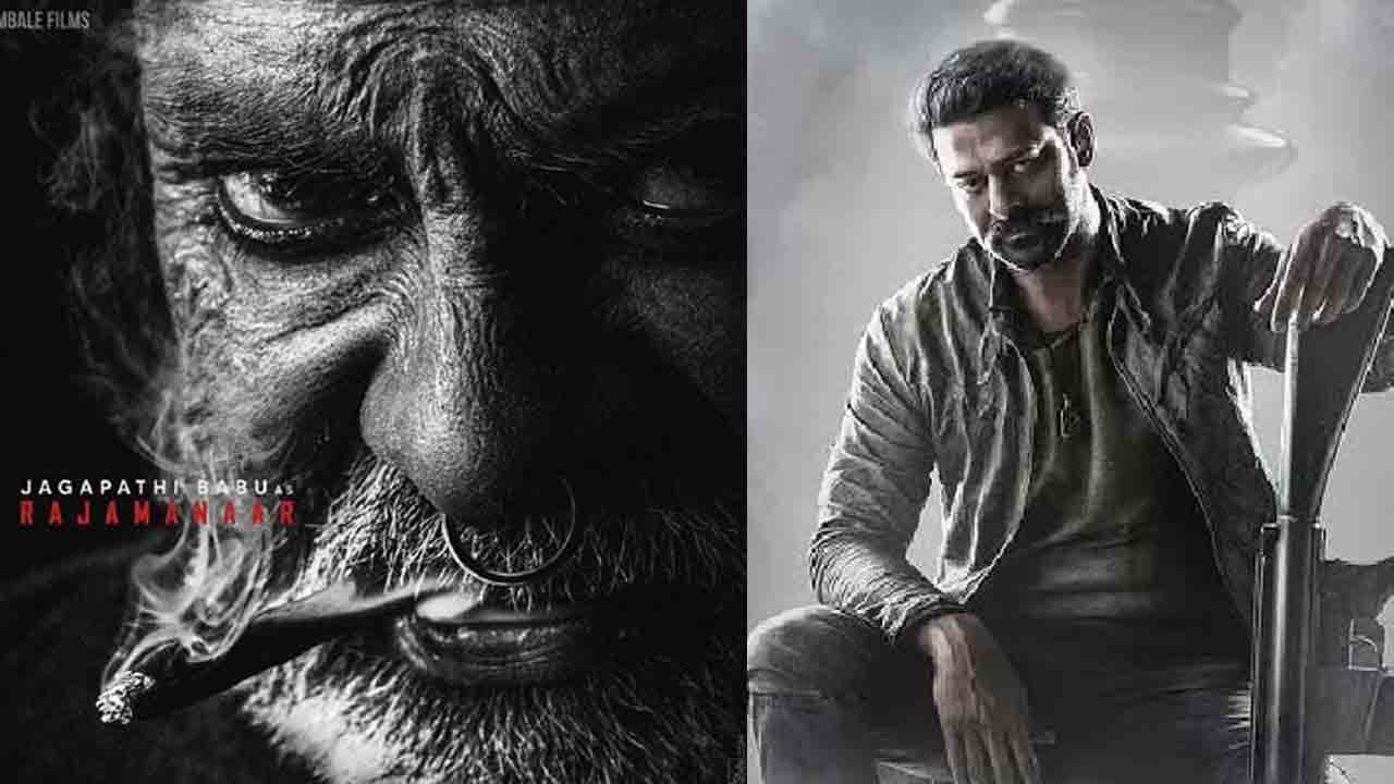 Jagapathi Babu | సలార్‌ గురించి క్రేజీ అప్‌డేట్ ఇచ్చిన జగపతిబాబు.. అసలు విలన్‌ ఎవరు?