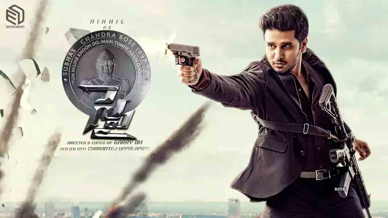 Spy Movie | ఓటీటీలోకి వచ్చేసిన స్పై మూవీ.. స్ట్రీమింగ్‌ ప్లాట్‌ఫార్మ్‌ ఏదంటే?