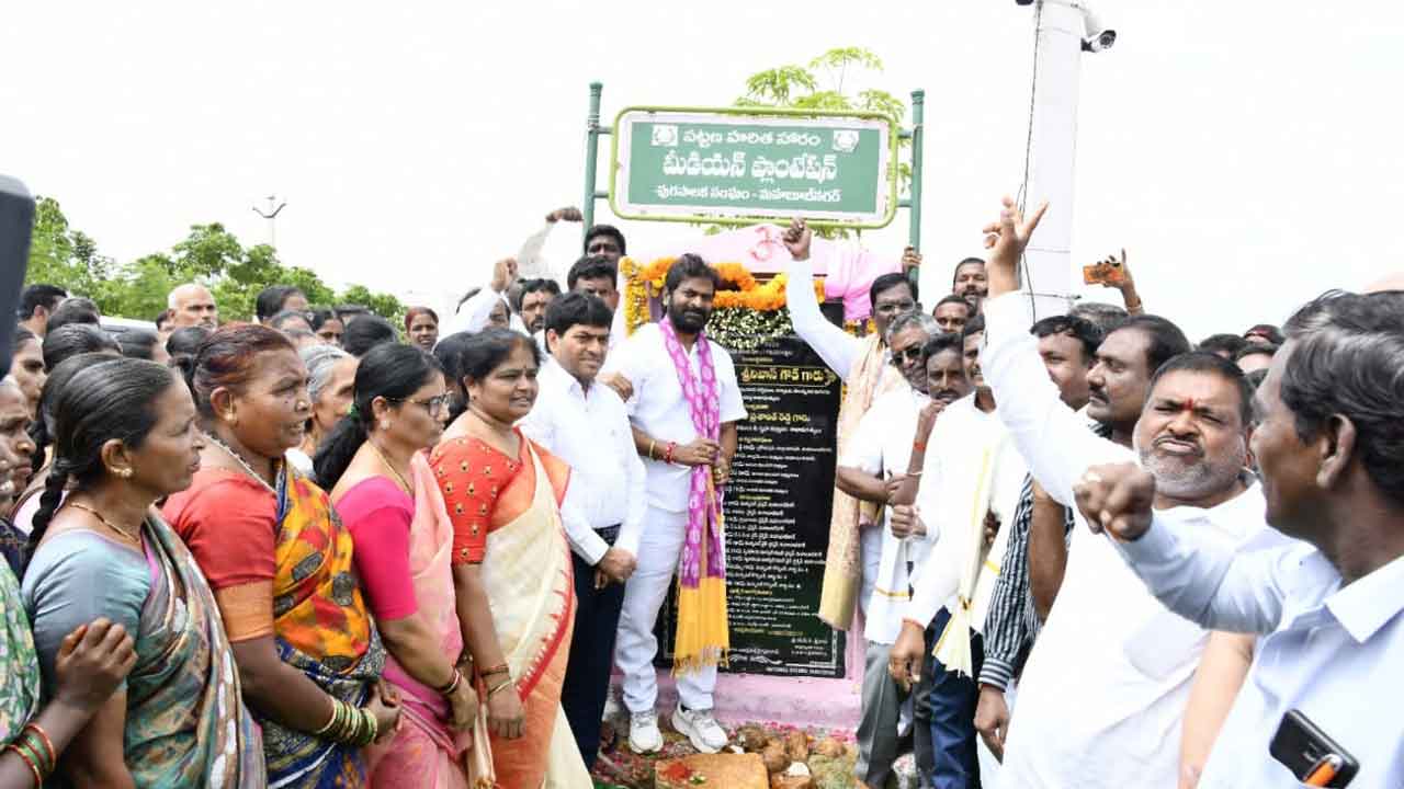 పాలమూరులో మరో బైపాస్‌