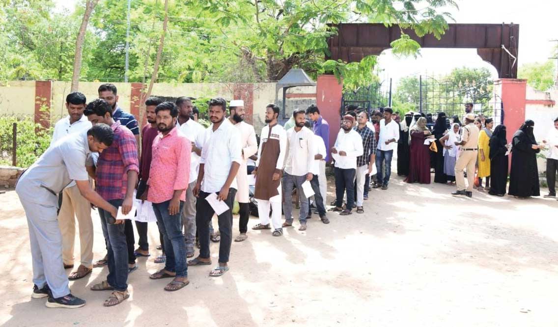 సజావుగా గ్రూప్‌-4 పరీక్ష