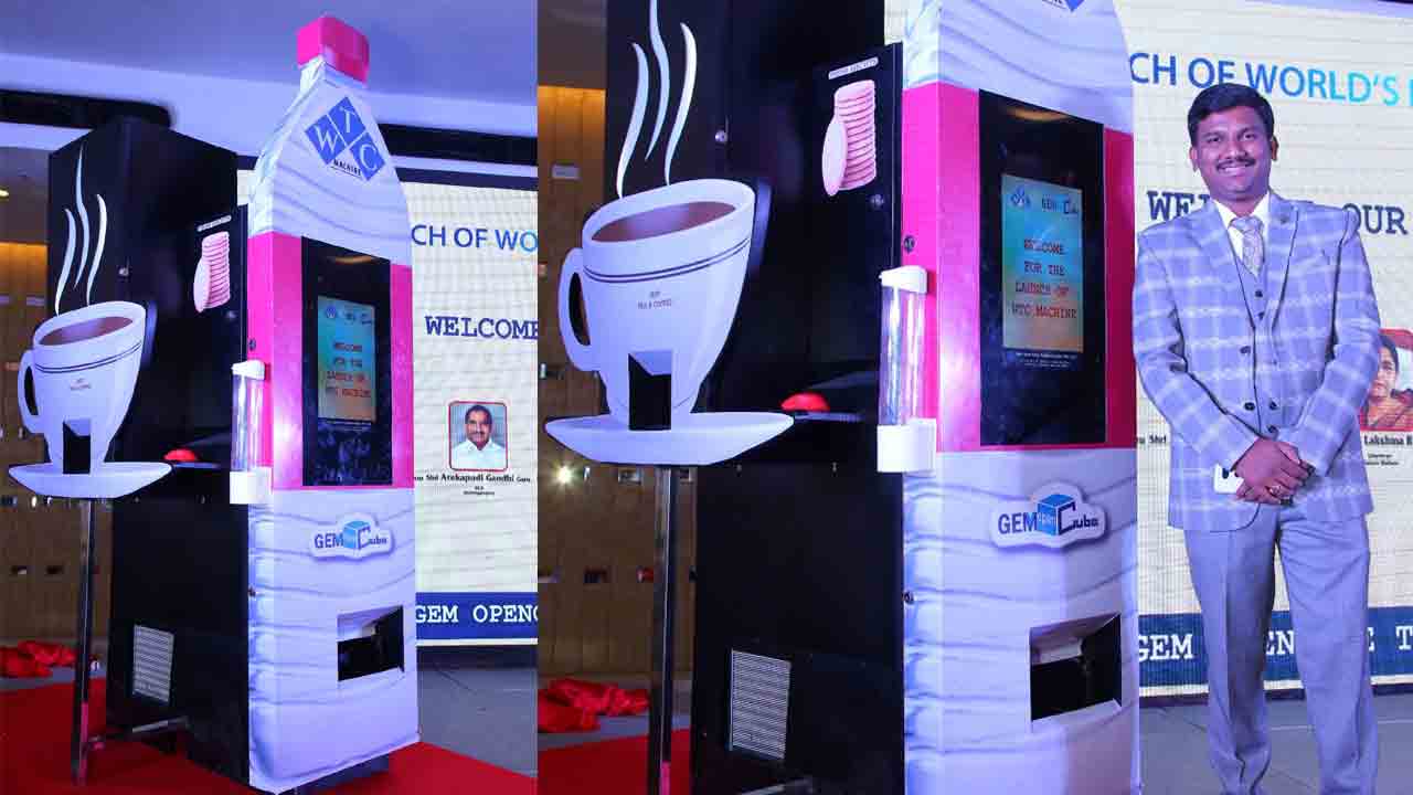 Tea Vending Machine | డబ్బులకు బదులు ఛాయ్‌, బిస్కెట్‌ ఇచ్చే ఏటీఎం.. తక్కువ పెట్టుబడితో మీరు ఈ మెషిన్‌ను సొంతం చేసుకోవచ్చు!