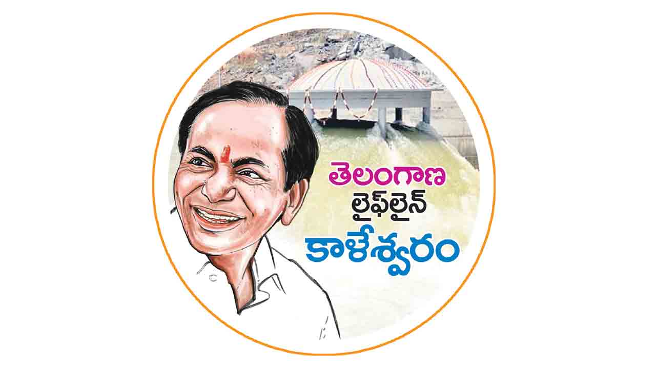 Telangana Life Line Kaleswa