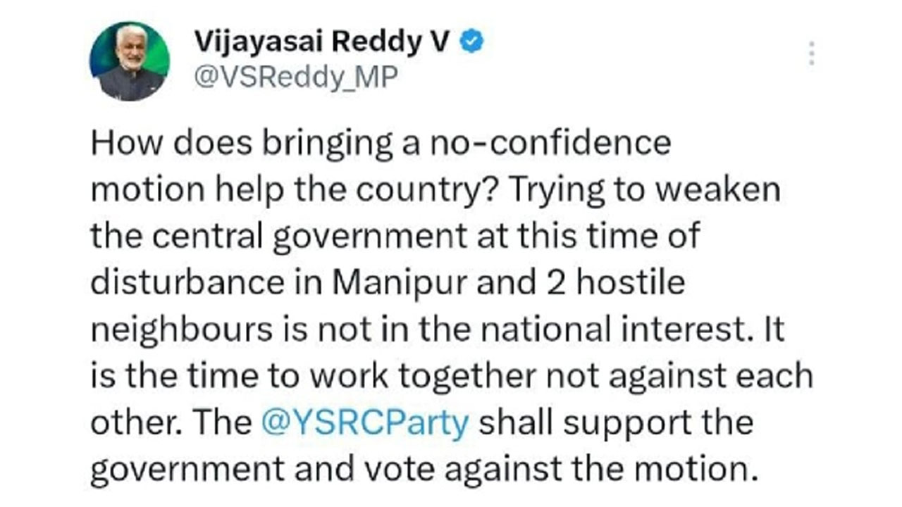 Vijaya