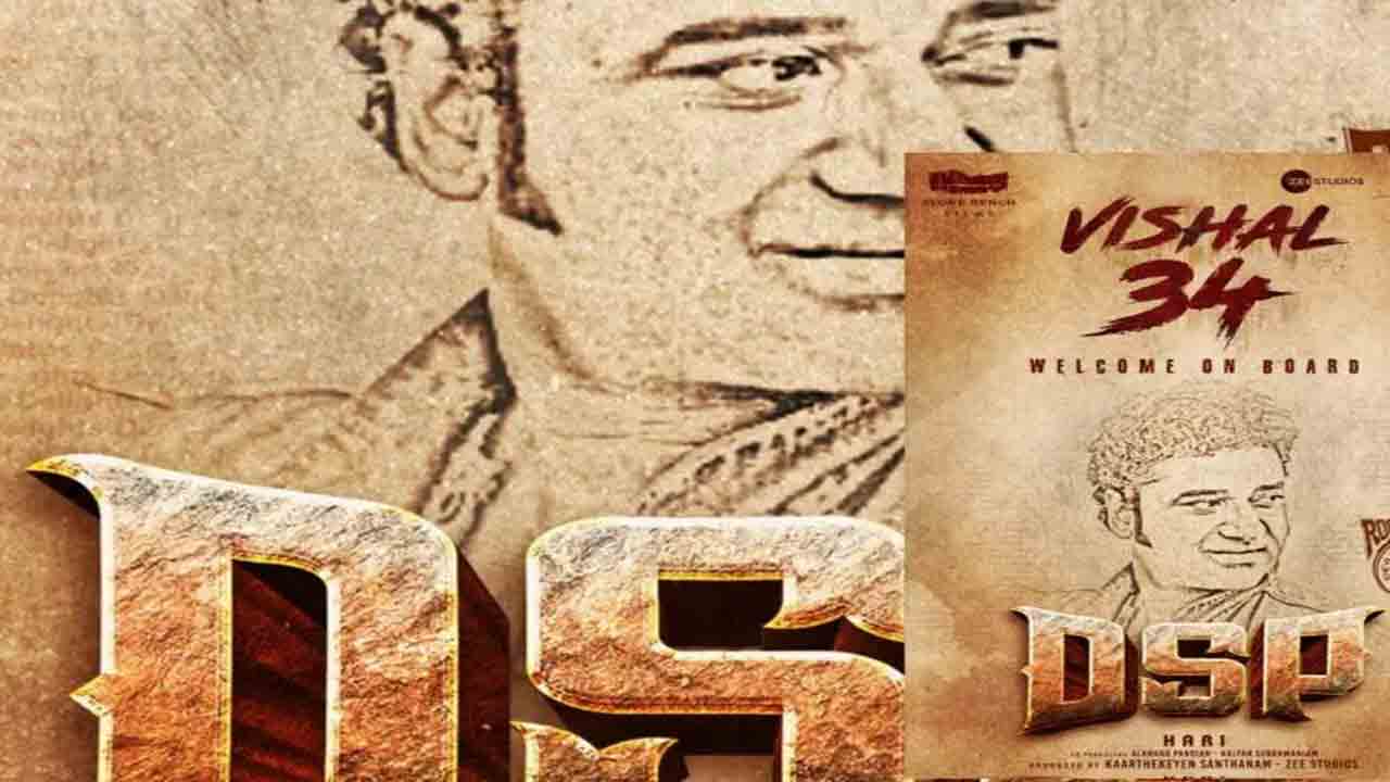 Vishal34 | విశాల్ నెక్ట్స్ ప్రాజెక్ట్‌కి స్టార్ మ్యూజిక్ డైరెక్టర్.. ఇక పూనకాలే