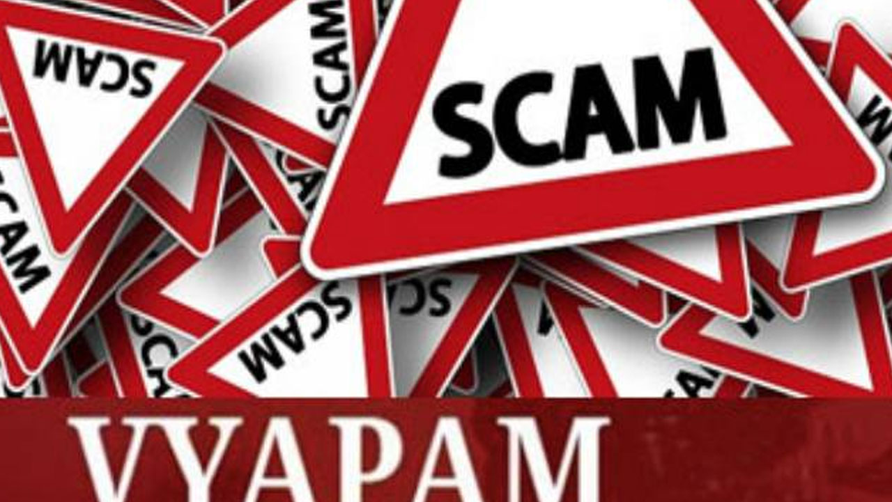 Madhya Pradesh | సబ్జెక్టుల పేర్లు కూడా తెల్వదు.. పట్వారీ పరీక్షలో టాప్‌-3 ర్యాంకు వచ్చింది.. ఎలా సాధ్యమైంది?