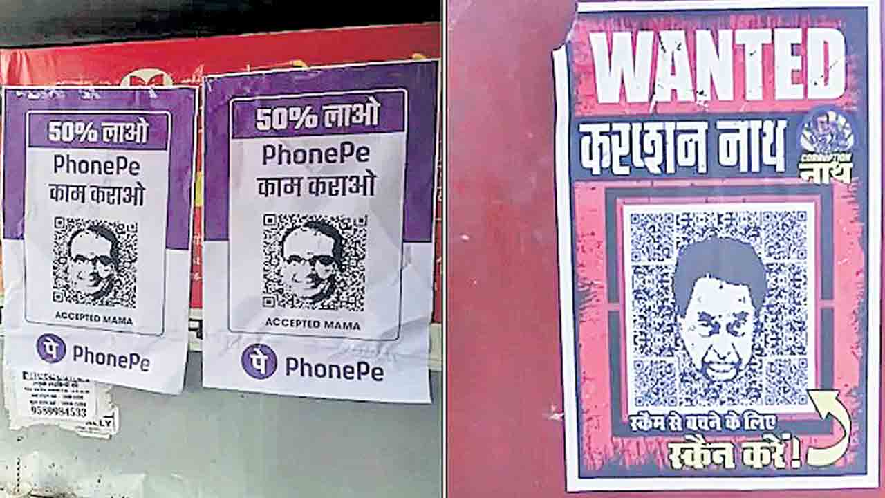 Madhya Pradesh | మధ్యప్రదేశ్‌లో కాంగ్రెస్, బీజేపీ పోస్టర్ల యుద్ధం.. ప్రజలను పక్కనబెట్టి కొట్లాటలపైనే ఫోకస్ !!