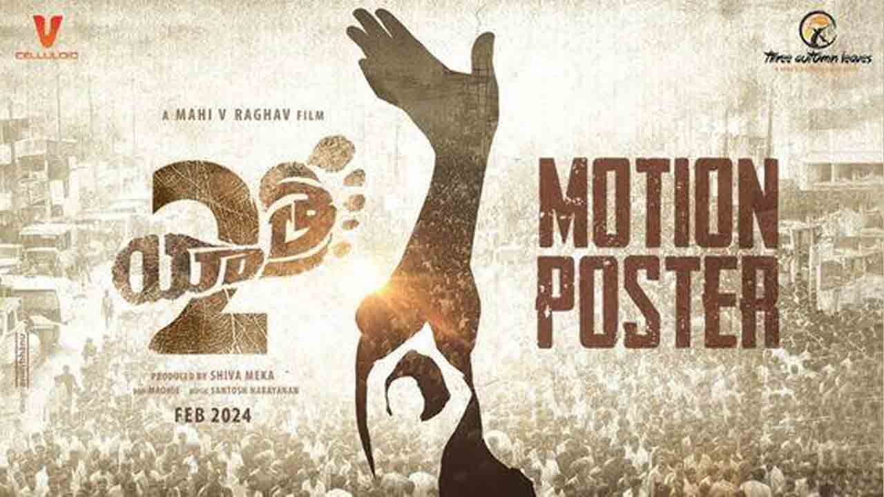 Yatra-2 Movie | వైఎస్‌ఆర్‌ వాయిస్‌తో.. యాత్ర-2 మోషన్‌ పోస్టర్‌ రిలీజ్‌